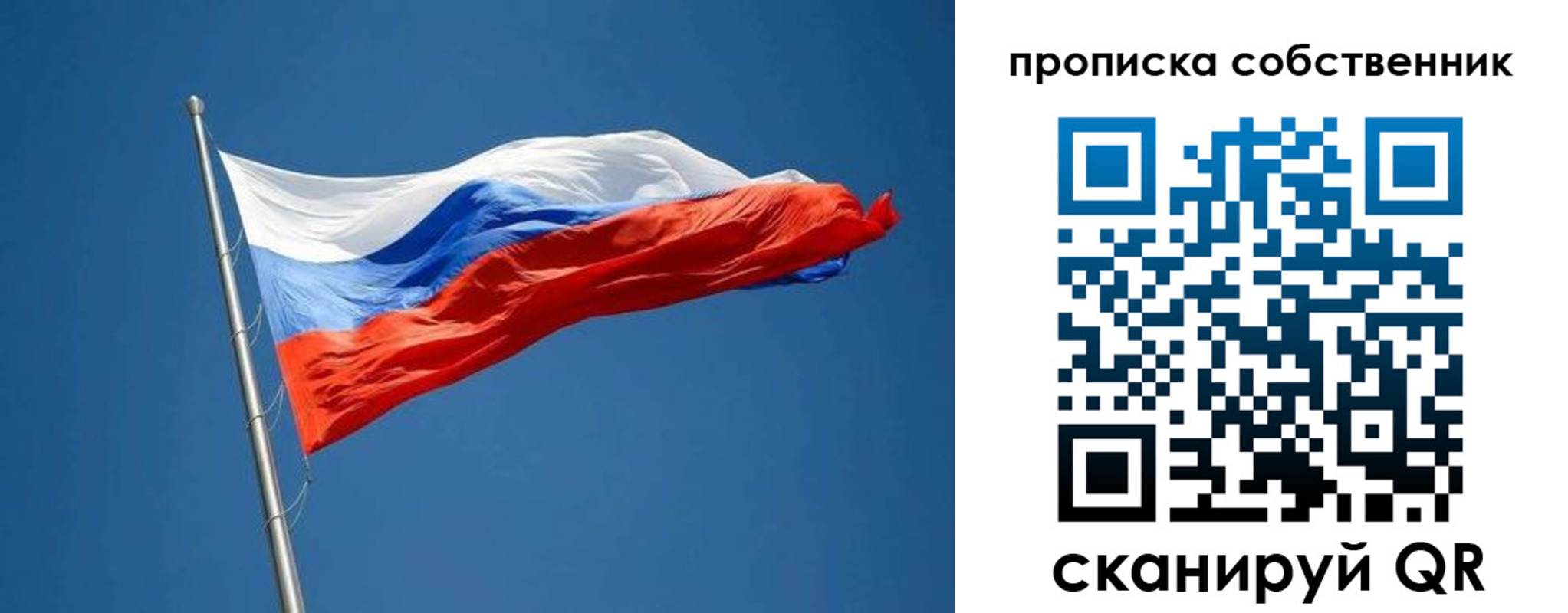 пропишу в квартире в Петухово