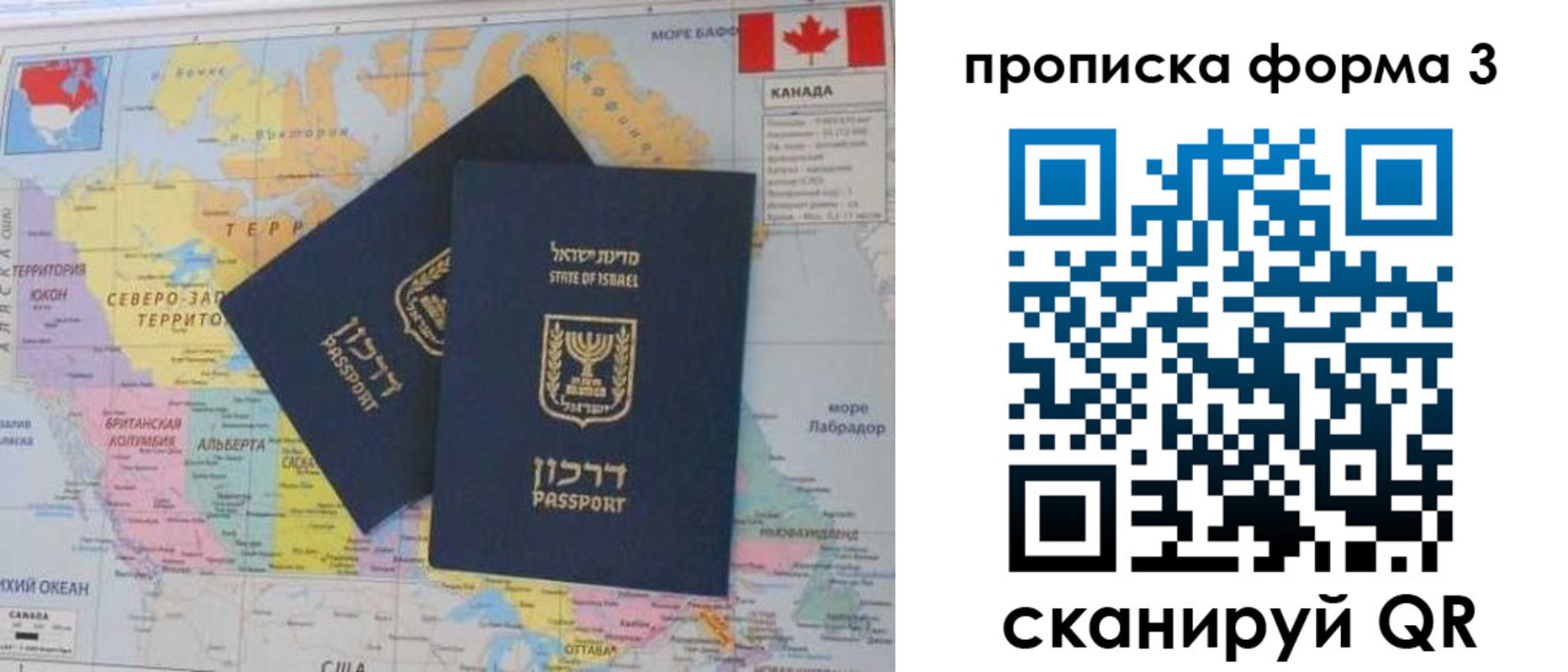 форма 3 в Петухово