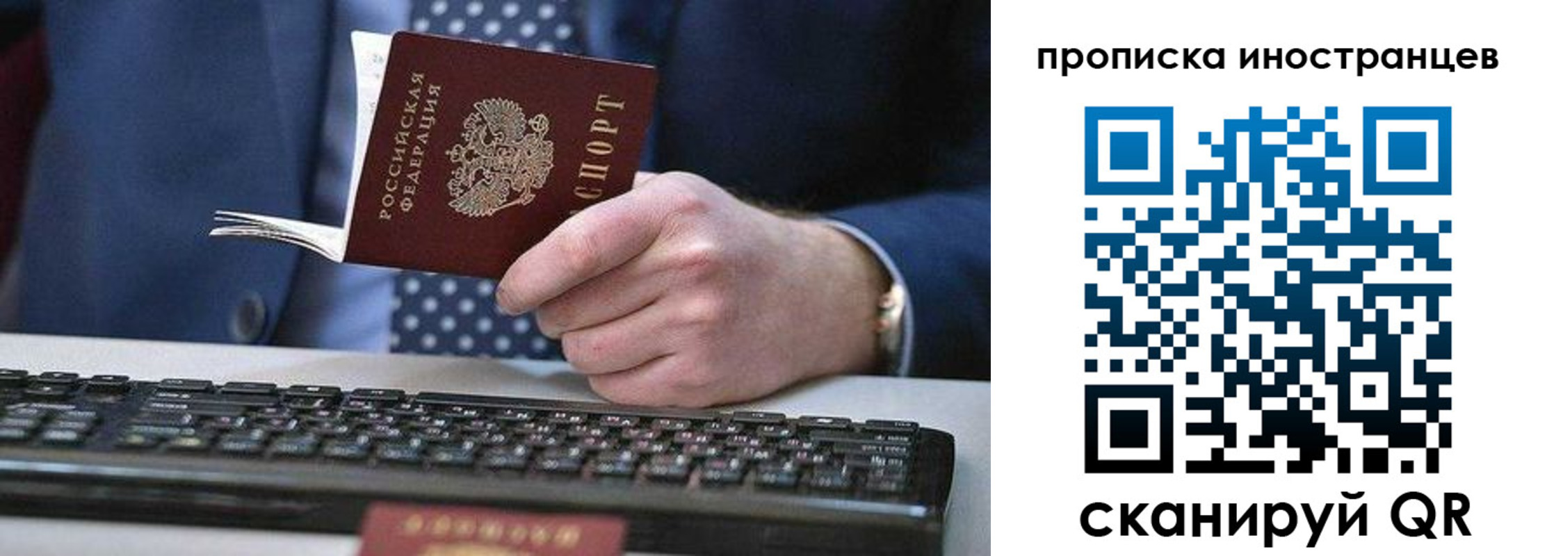 прописка для кредита в Петухово